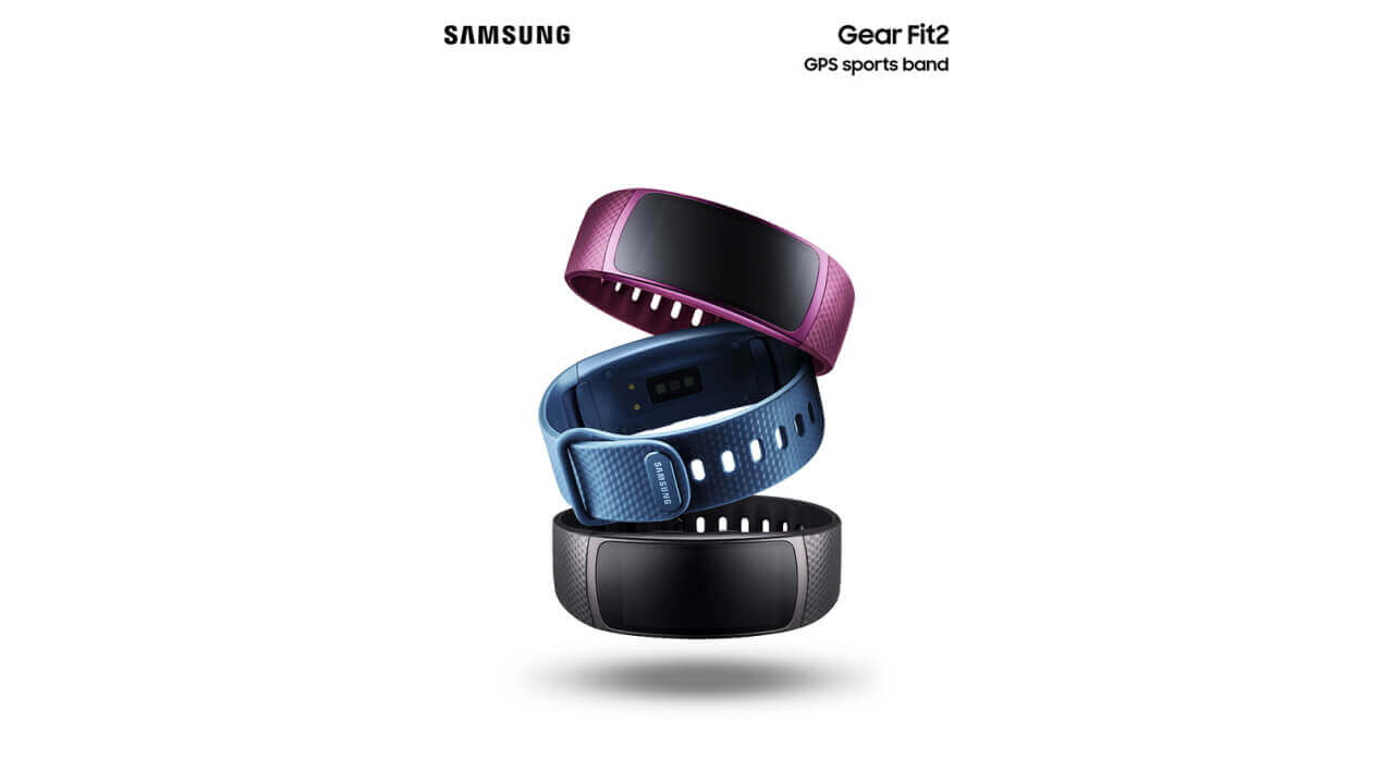 Samsung、新型アクティビティトラッカー「Gear Fit2」など発表