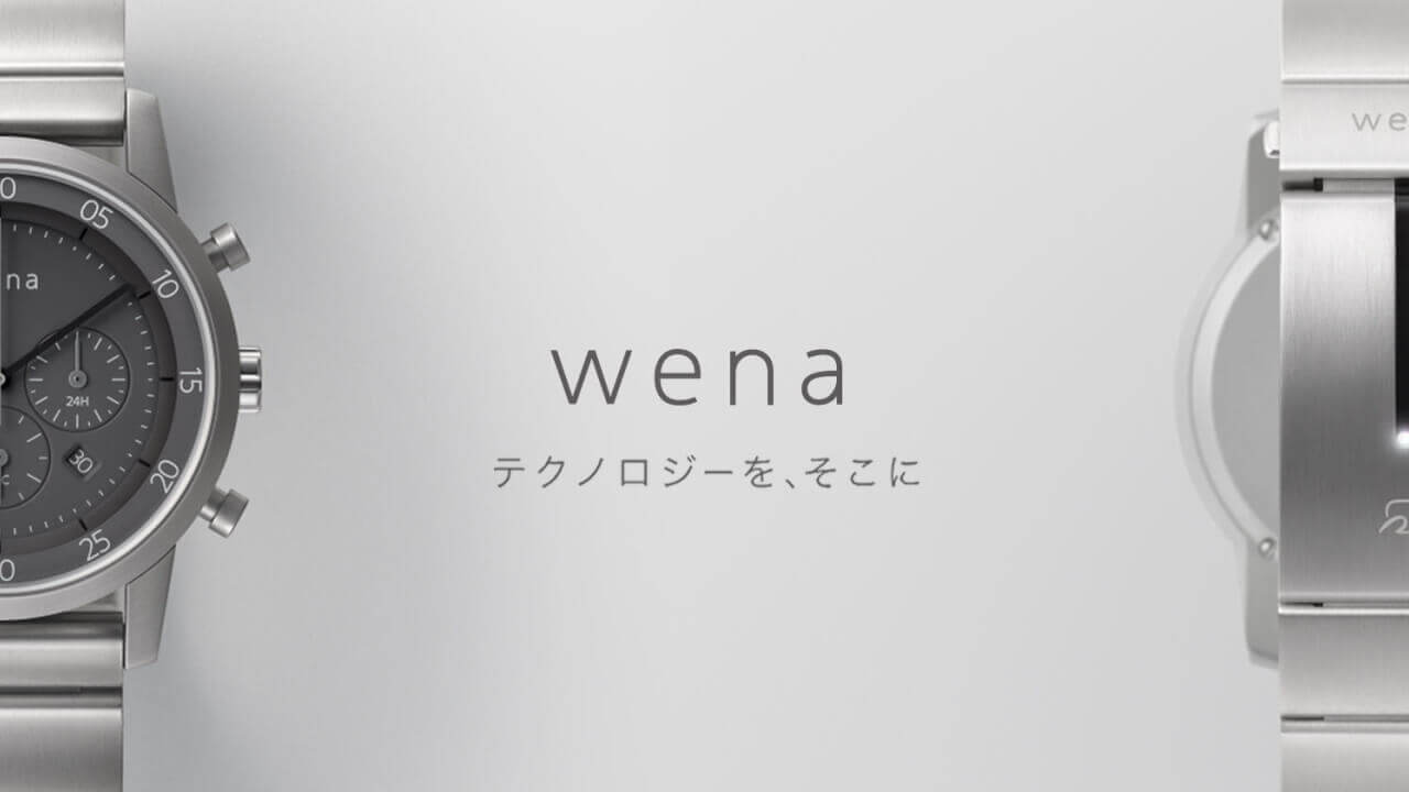 Sony、FeliCa/通知/ライフログ搭載スマートバンド「wena wrist」一般発売