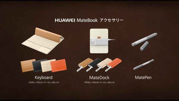 Huawei Matebook-4