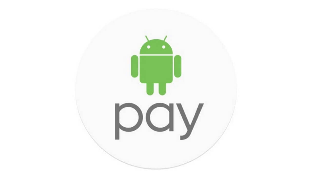 ついに国内でも「Android Pay」開始！？