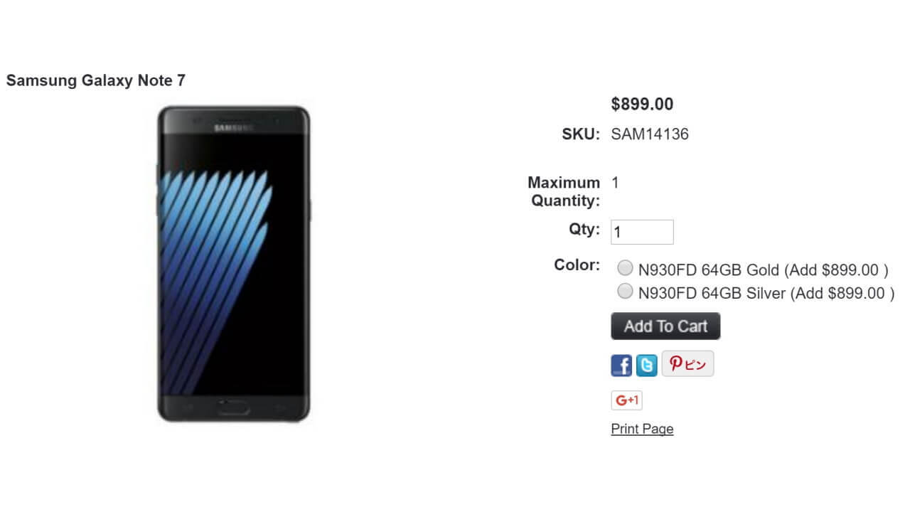 1ShopMobile、「Galaxy Note7」早くも$80値下げ