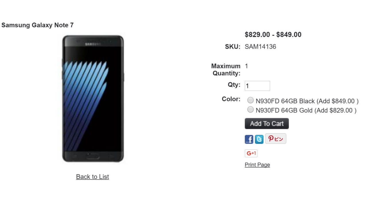 1ShopMobile、「Galaxy Note7（SM-N930FD）」更に値下げ