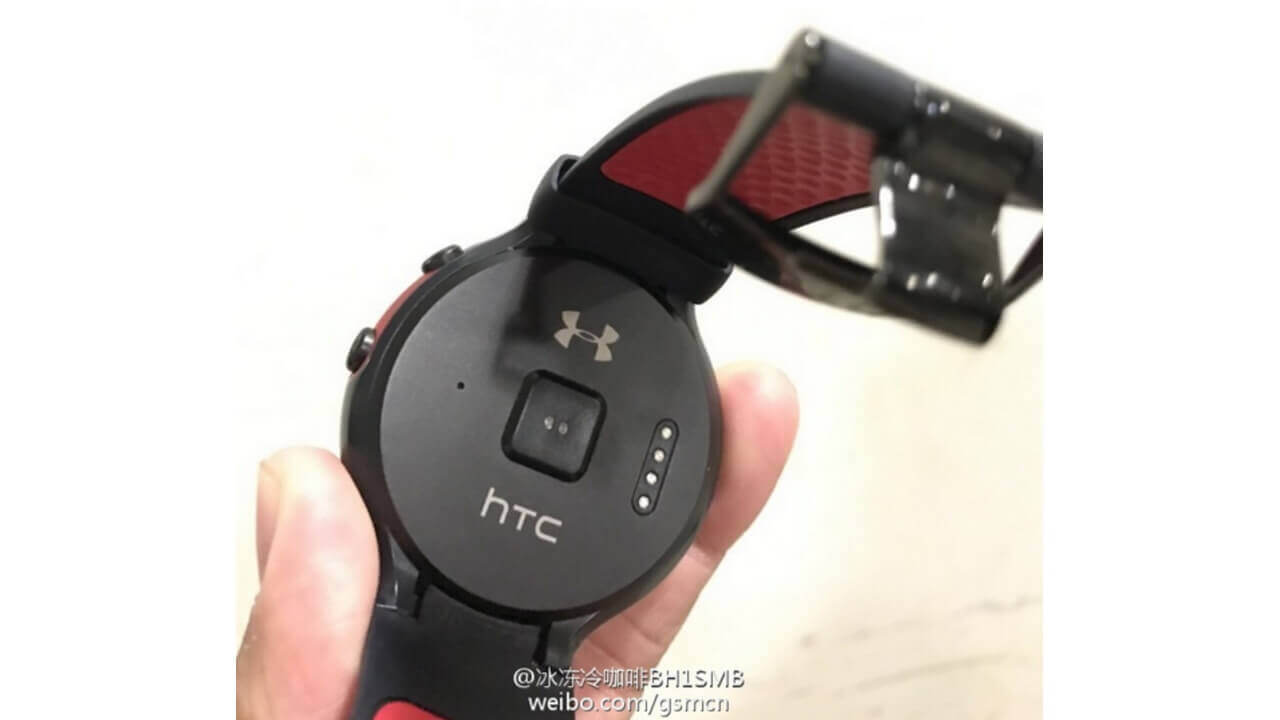 HTC Halfbeak