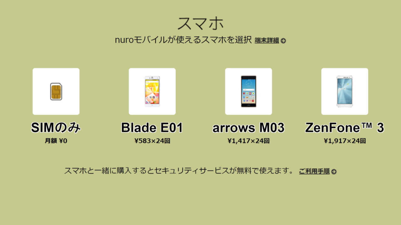 Nuro Mobile