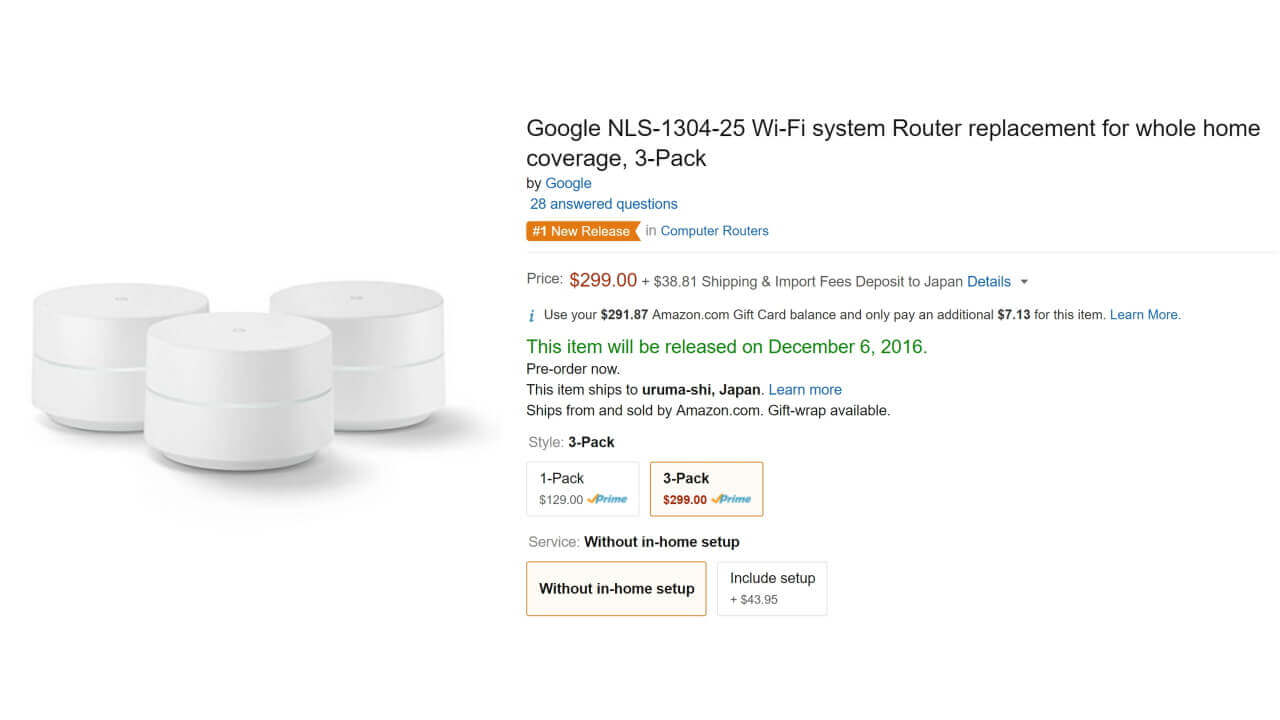 米Amazonが「Google Wifi」3個セット予約開始