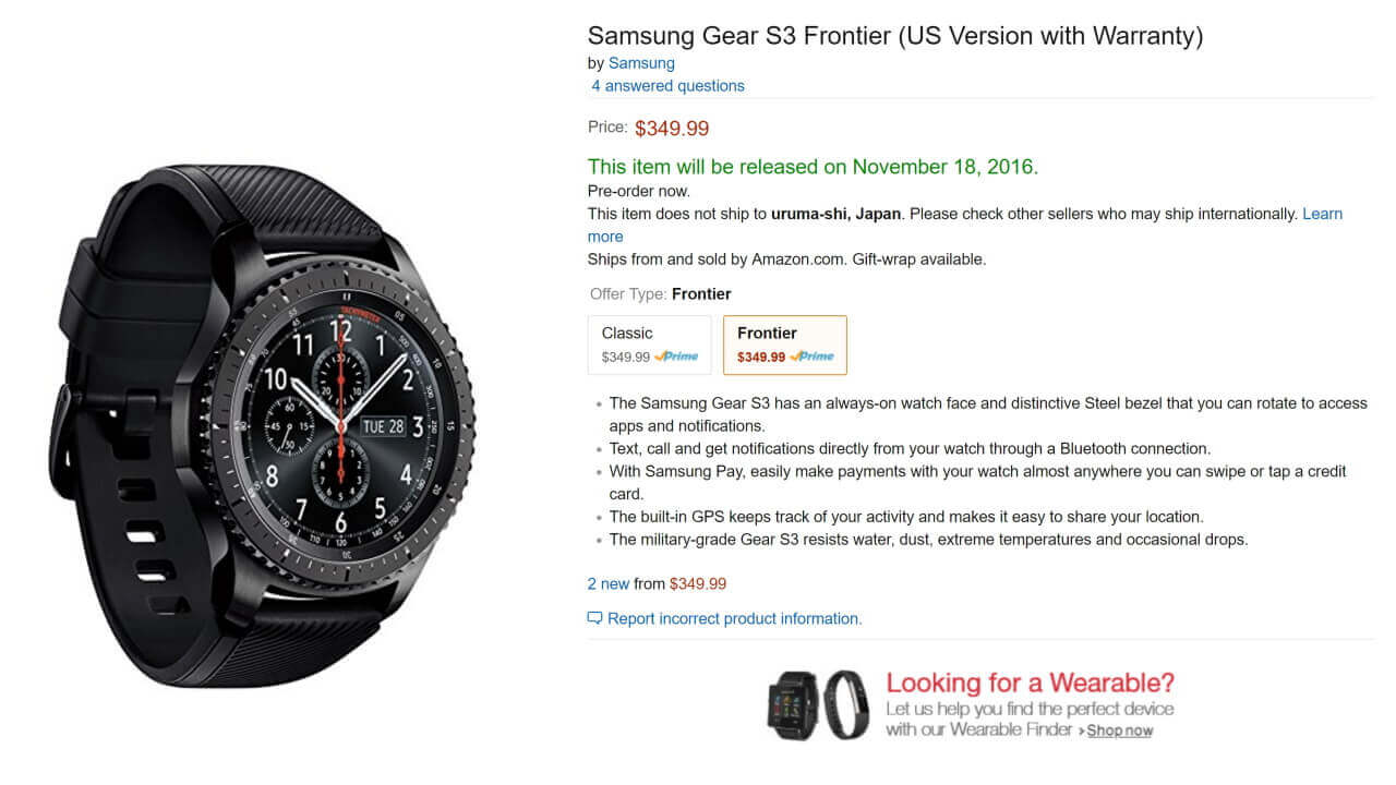 米Amazonで「Samsung Gear S3 Frontire/S3 Classic」予約開始