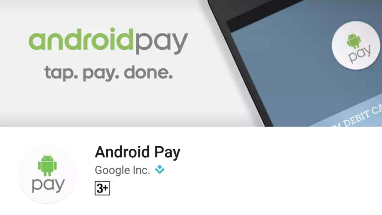 「Android Pay」ついに国内正式リリース