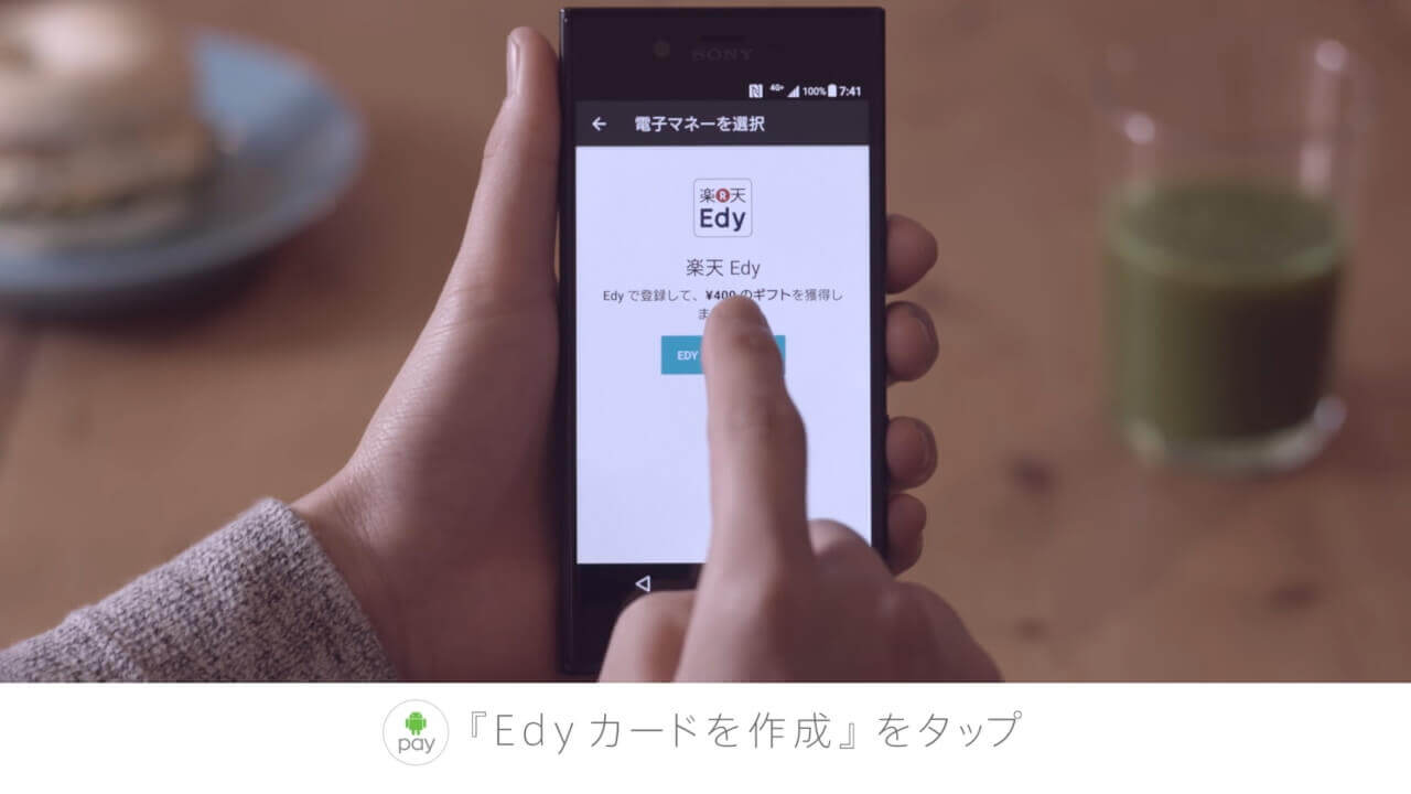 Google Japan、国内版「Android Pay」How to動画3本公開