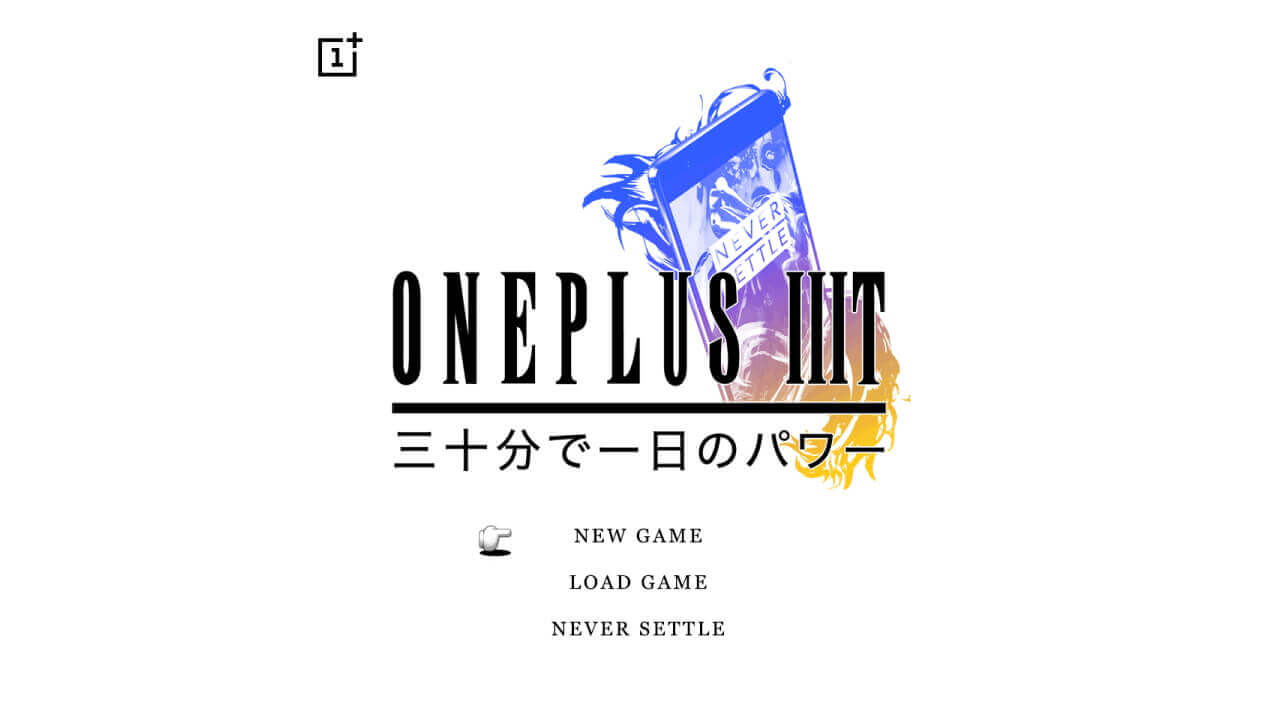 FF風「OnePlus 3T」プロモGIF公開