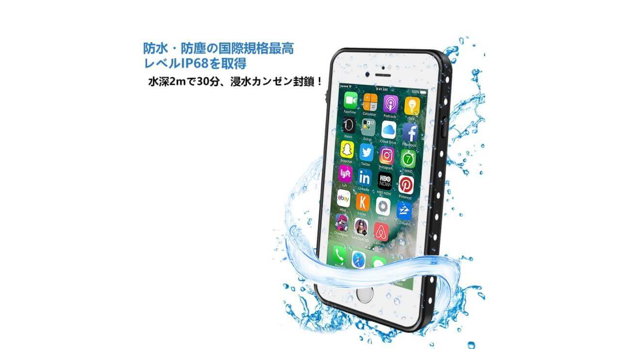 IP68防水対応Eonfine製iPhone 7 Plusケース「WATERPROOF CASE」レビュー