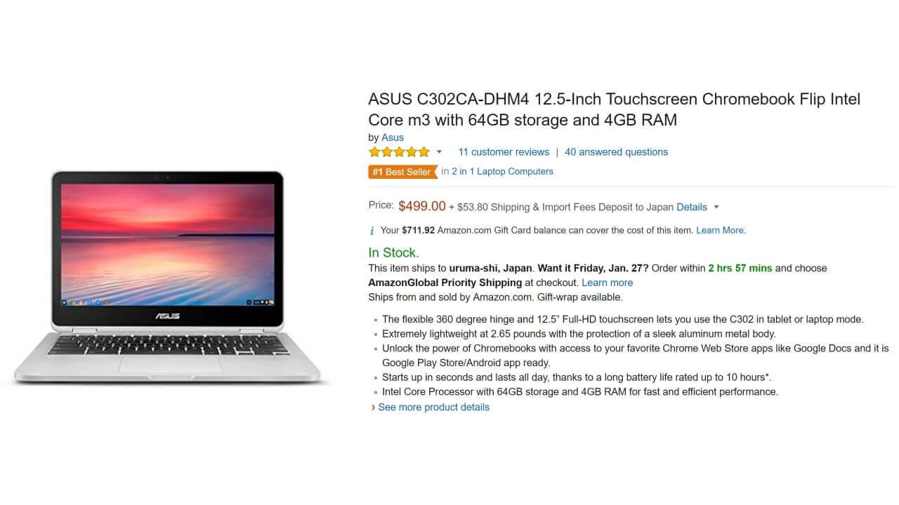 「ASUS Chromebook Flip C302CA」Amazon評価は5つ星