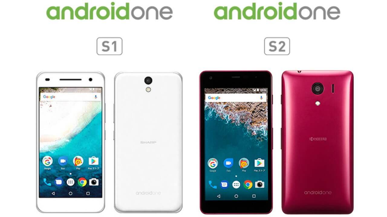 Android One S1 S2