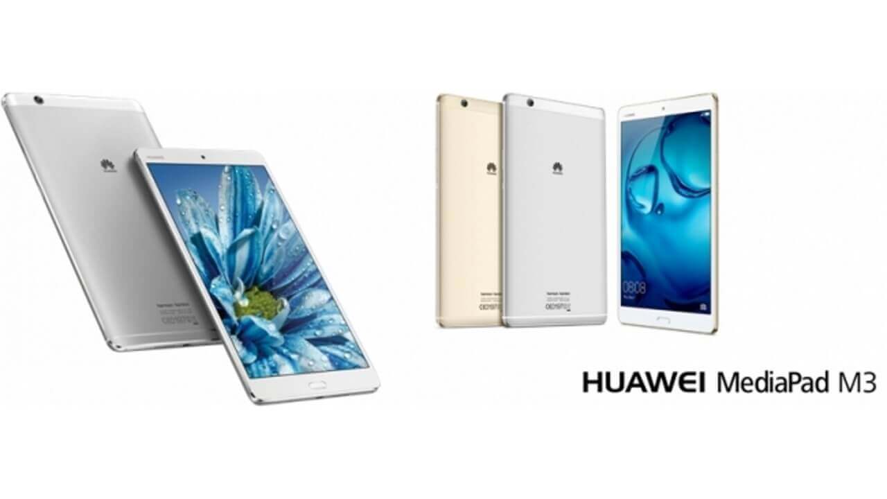Huawei、国内版「MediaPad M3」ソフトウェアアップデート開始
