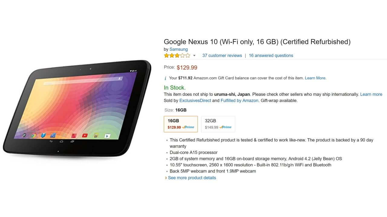 米Amazonを漁ってたらたまたま「Nexus 10」見つけた