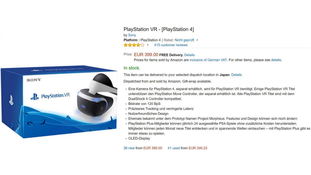 「PS VR」ドイツAmazonに在庫あり