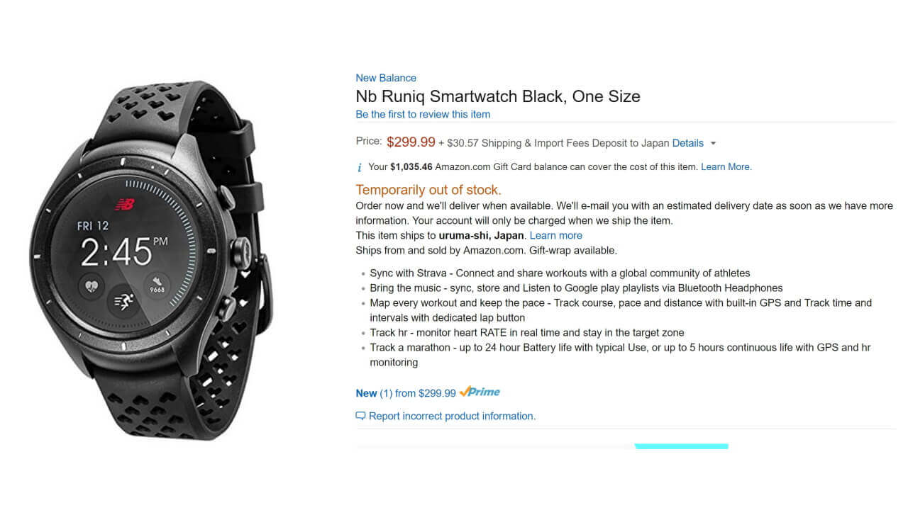 New BalanceのAndroid Wear「RunIQ」が米Amazonに登場