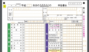 【確定申告】完璧にできていなくてもとりあえず提出することが大事