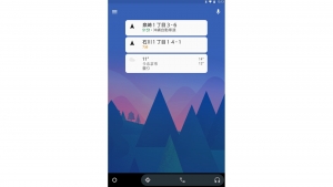 「Android Auto」音声通話サポートタブレットで利用可能に