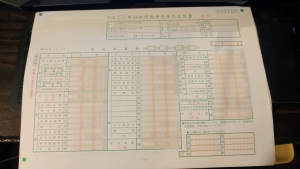 【確定申告】振替伝票最強説