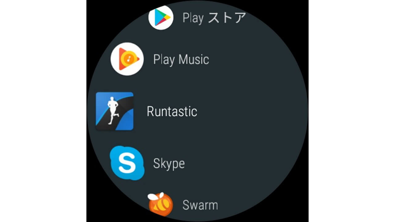 Android Wear 2.0版「Runtastic」スタンドアロンアプリを試す