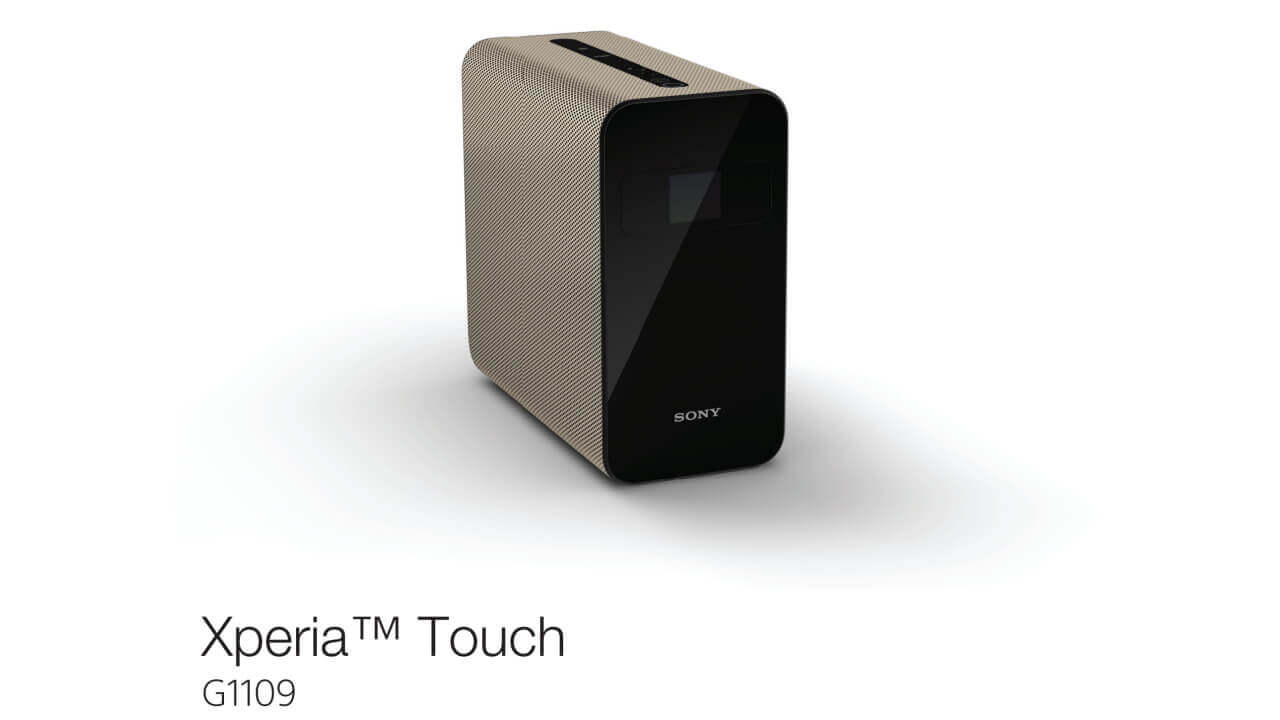 Android搭載プロジェクター「Xperia Touch」ホワイトペーパー公開