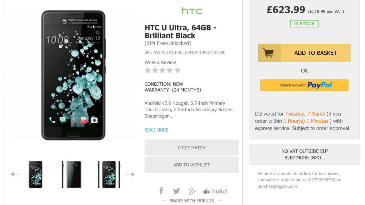 英Handtecに「HTC U Ultra」ブラック入荷