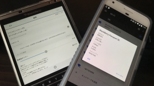 「U-mobile S」、AndroidやBB OS 10でテザリング可能