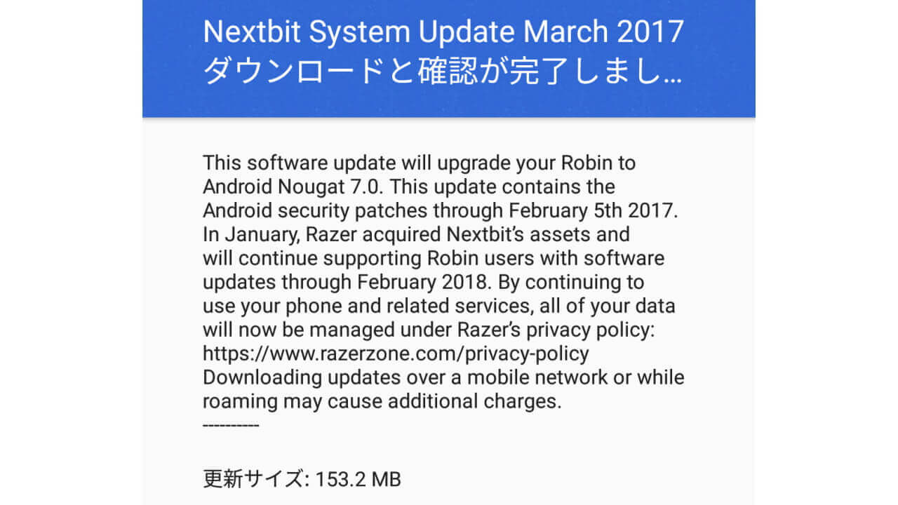 Team Razer、「Nextbit Robin」ベータプログラム「Beta #4」アップデート配信