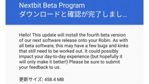 Team Razer、「Nextbit Robin」CORE Beta Tester向けAndroid 7.1.1配信