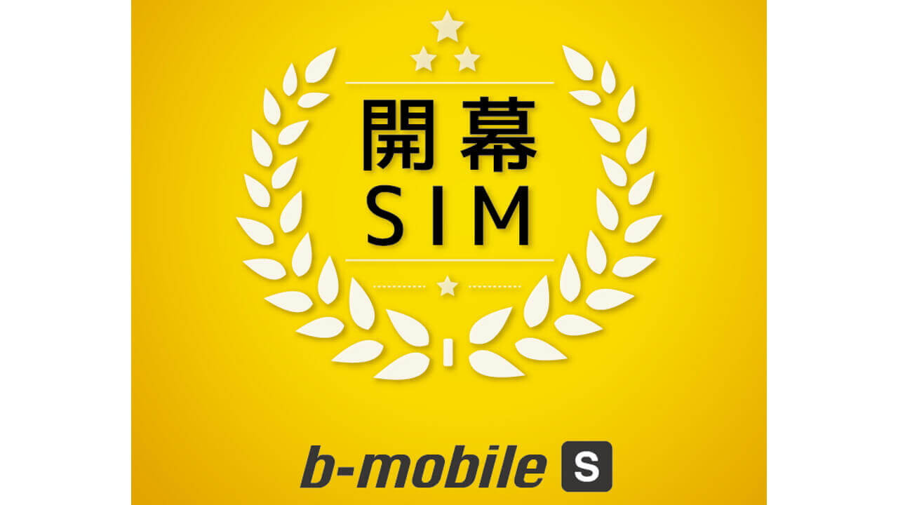b-mobile S