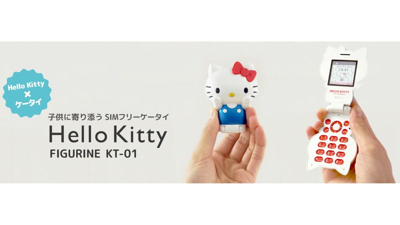 Hello Kitty FIGURINE KT-01