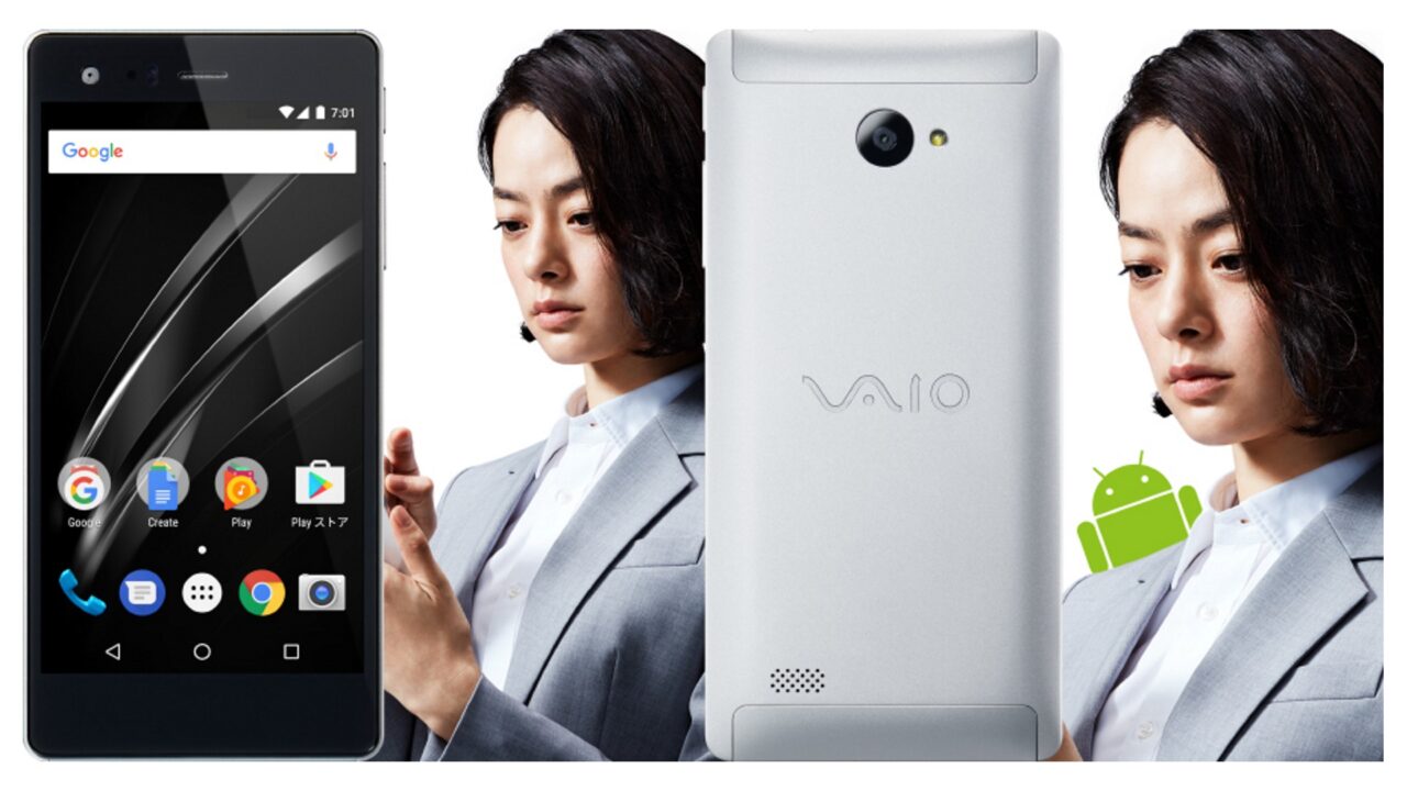 VAIO、DSDS対応新型Android「VAIO Phone A」前倒して予約開始