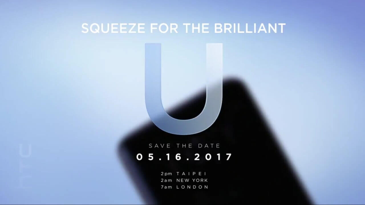 HTC、新型スマートフォン「U」発表イベント5月16日開催