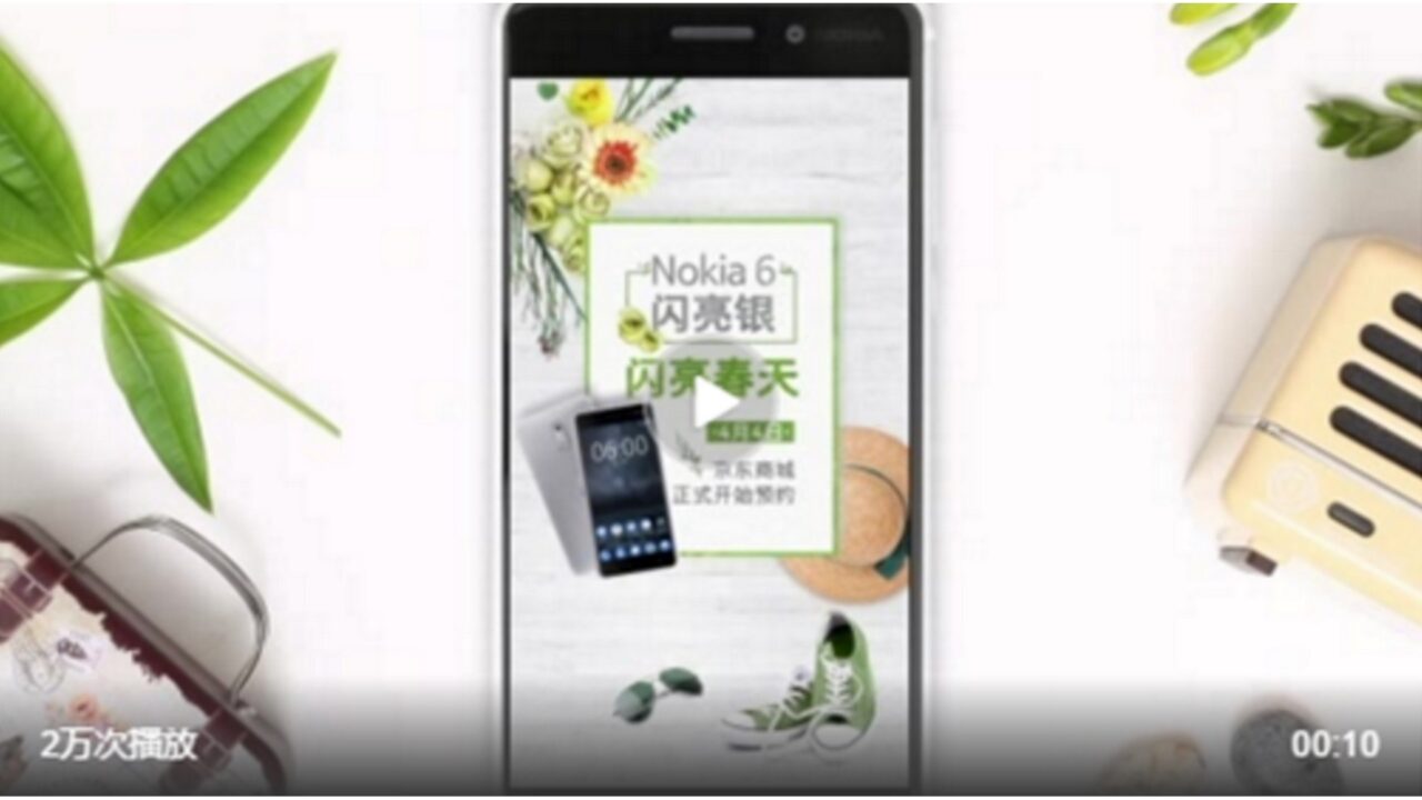 「Nokia 6」新色Whiteを4月11日に中国で発売