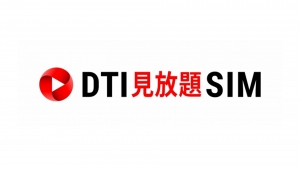 YouTubeなどカウントフリー新プラン「DTI見放題SIM」提供開始
