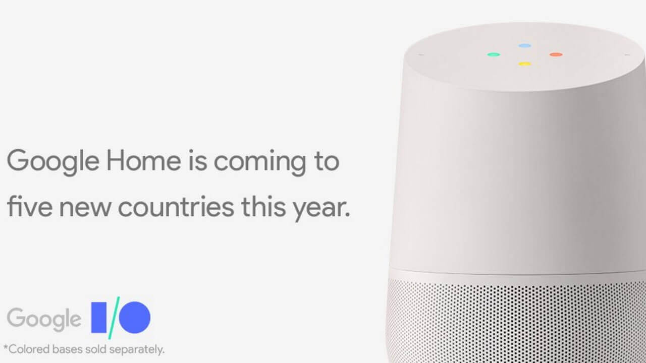 「Google Home」日本でも発売へ【Google I/O 2017】