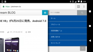 ブログの見やすさを徹底的に追及中【コラム】