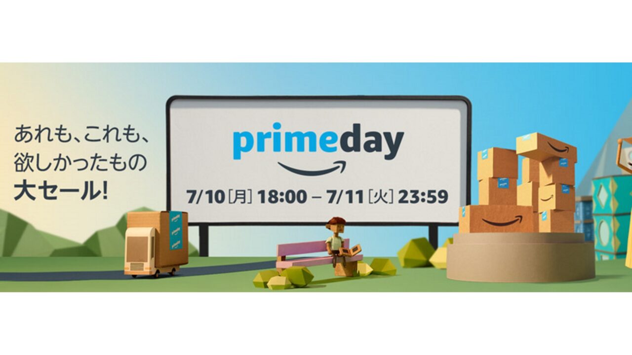 「Amazon Prime Day」今年は7月10日18時から30時間限定