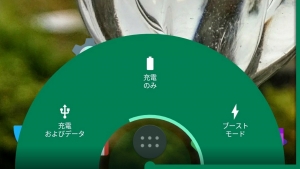 「BlackBerry KEYone」ブーストモードをQC3.0で検証