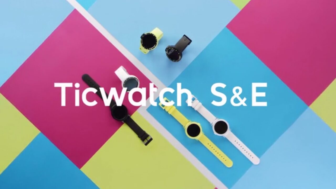 GPS内蔵Android Wear 2.0「Ticwatch S/E」クラウドファンディング開始