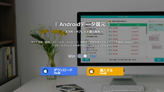 FonePaw