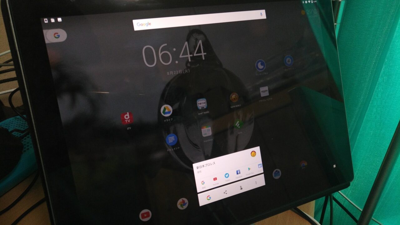 「Android 8.0 Oreo」タブレットでGoogle アシスタント利用できず