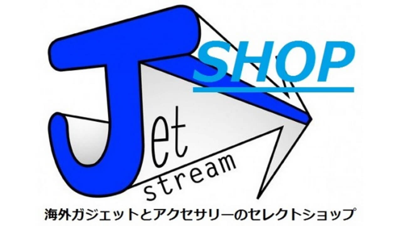 突然の「Jetstream SHOP」復旧【コラム】