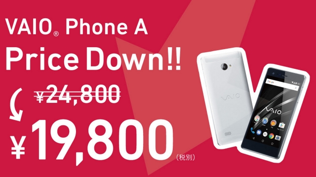VAIO Phone A