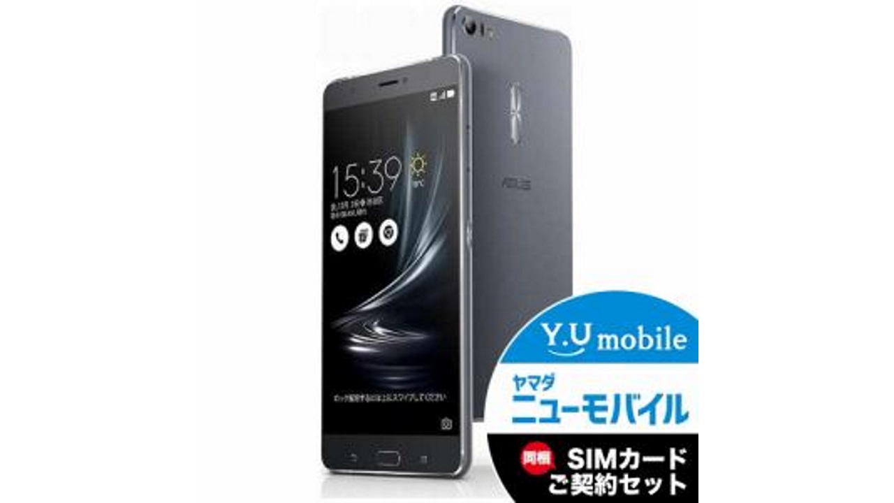 ヤマダウェブコムで「ZenFone 3 Ultra」再度38,664円