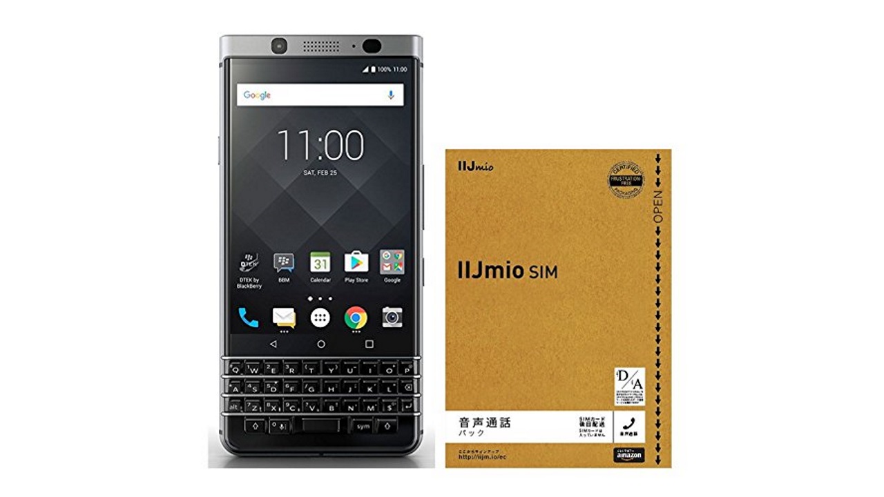 Amazonサイバーマンデーセール「BlackBerry KEYone」約57,000円
