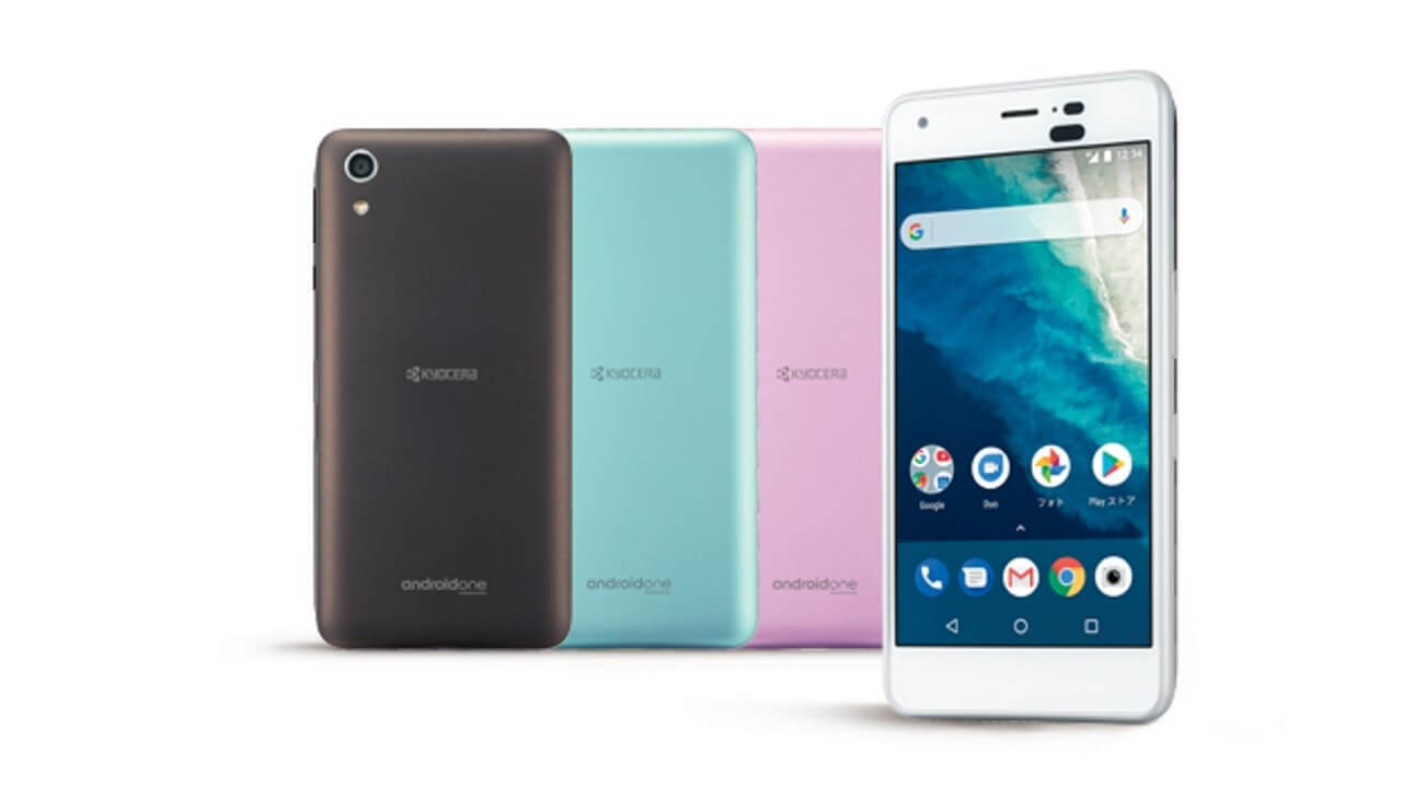 Y!mobile、京セラ「Android One S4」発売