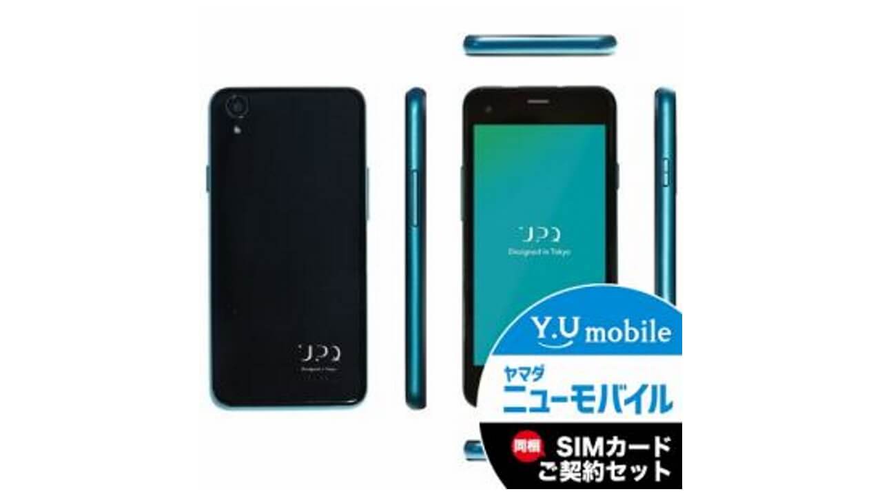 ヤマダウェブコムで「UPQ Phone A01X」6,458円