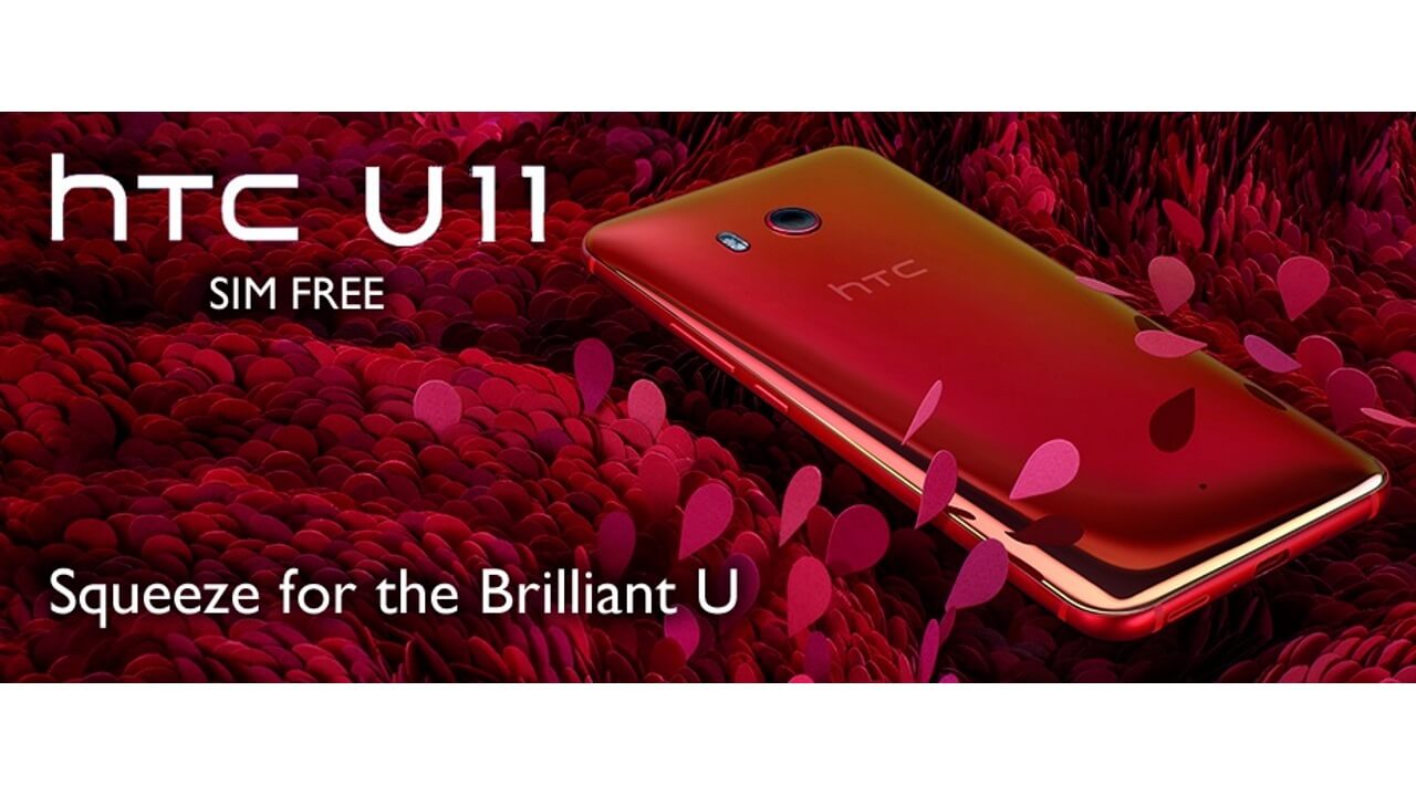 SIMフリー「HTC U11」ソーラーレッド国内発売