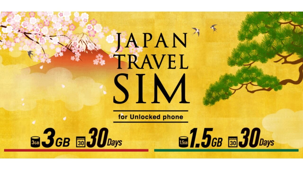 IIJ、フルMVNOプリペイドSIM「Japan Travel SIM」4月2日発売